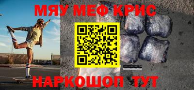 скорость Апшеронск