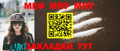 а пвп мука Балашиха