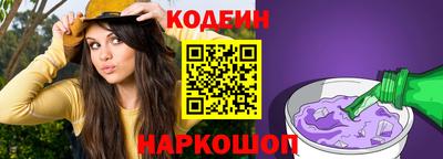 героин Апшеронск