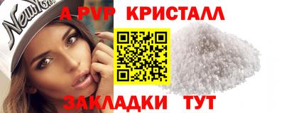 героин Апшеронск