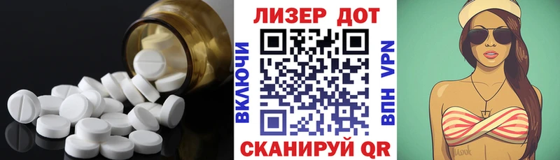 LSD-25 экстази кислота  купить наркоту  Баксан 