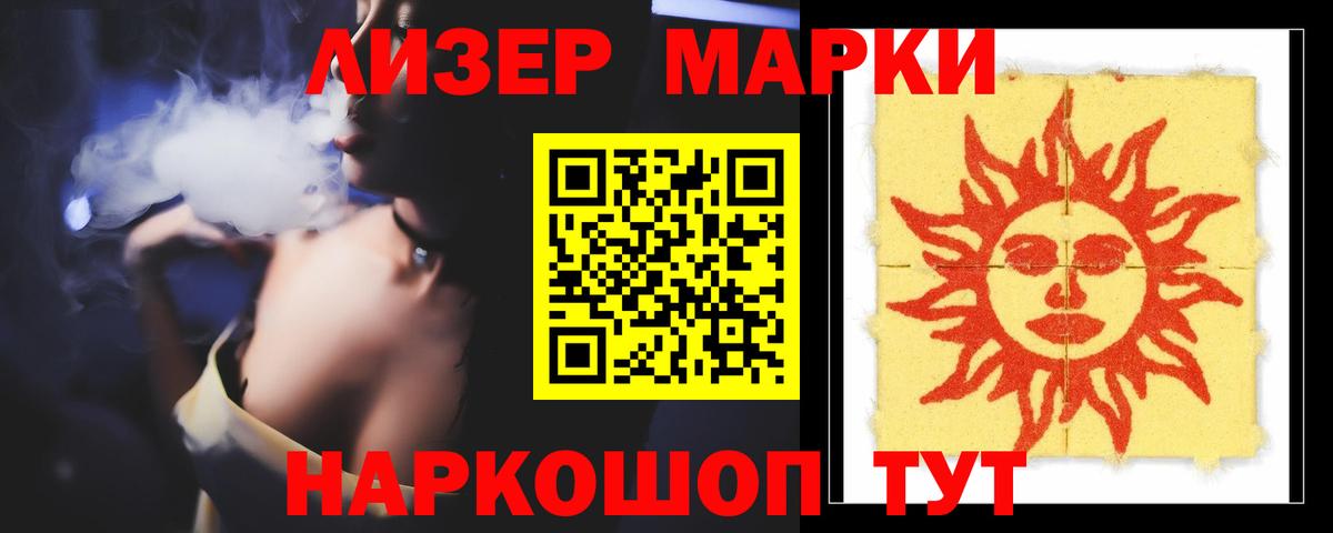 блэк спрут ONION  LSD-25 экстази ecstasy  Вход с VPN  ЛСД экстази кислота  Баксан  LSD-25 экстази 