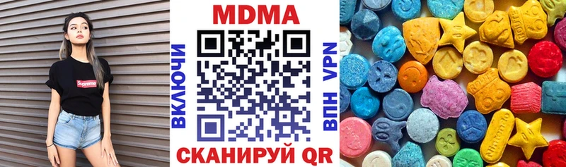 блэк спрут маркетплейс  Баксан  MDMA VHQ  купить  цена 