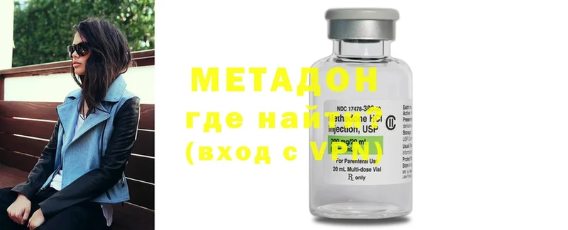 мега онион  Баксан  Метадон VHQ 