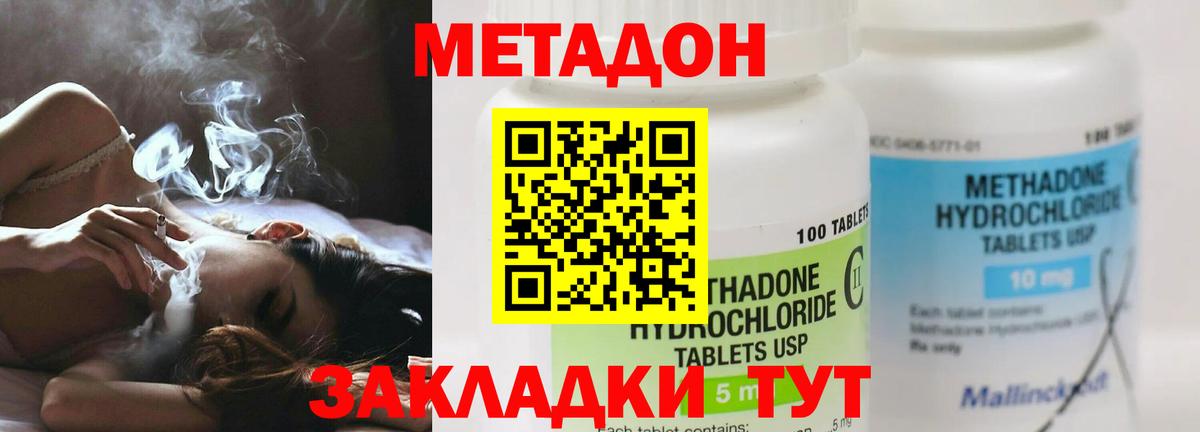 ссылка на мегу сайт  МЕТАДОН белоснежный  Баксан  Вход с VPN  Метадон мёд 