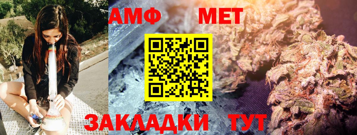 Метамфетамин пудра Баксан