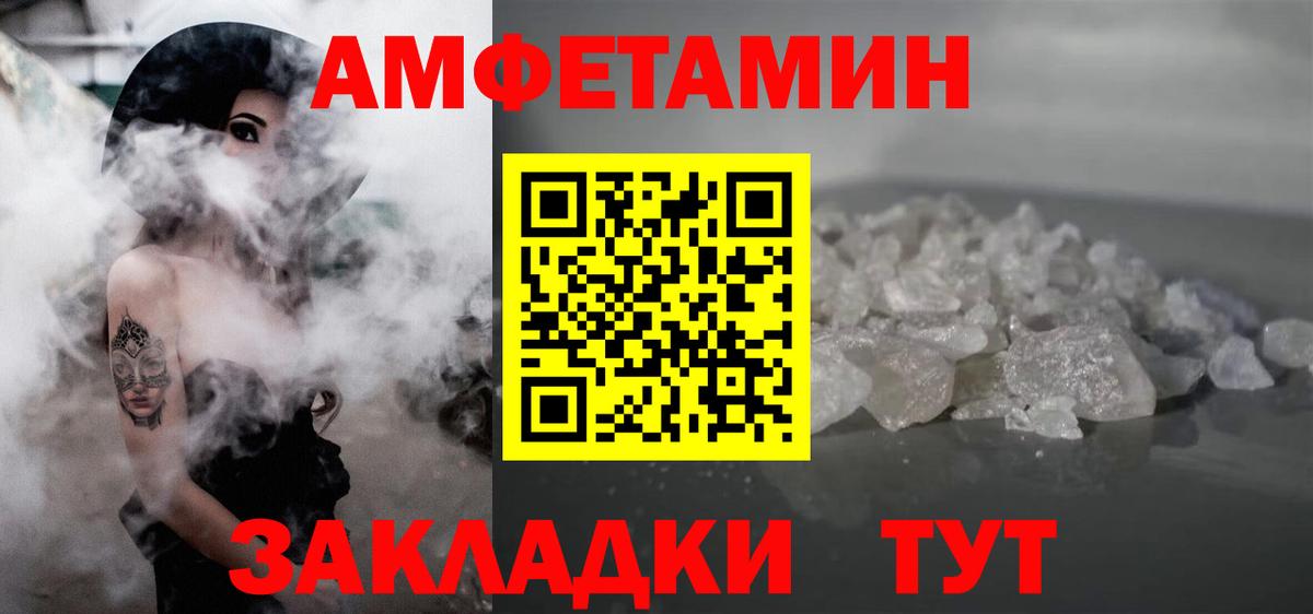 Метамфетамин витя  Метамфетамин витя  Баксан  Вход с VPN 