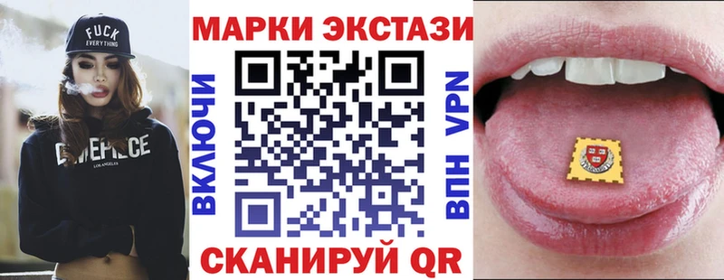 Наркотические марки 1,8мг Баксан