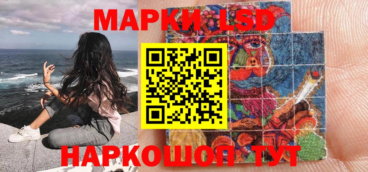 Баксан  Марки 25I-NBOMe  Наркотические марки 1,5мг  Вход с VPN  Наркотические марки 1,5мг 