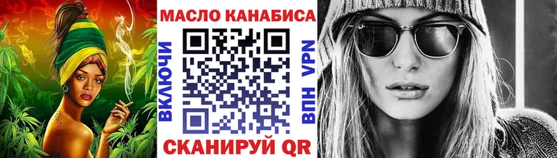 Дистиллят ТГК вейп  купить наркотик  Баксан 
