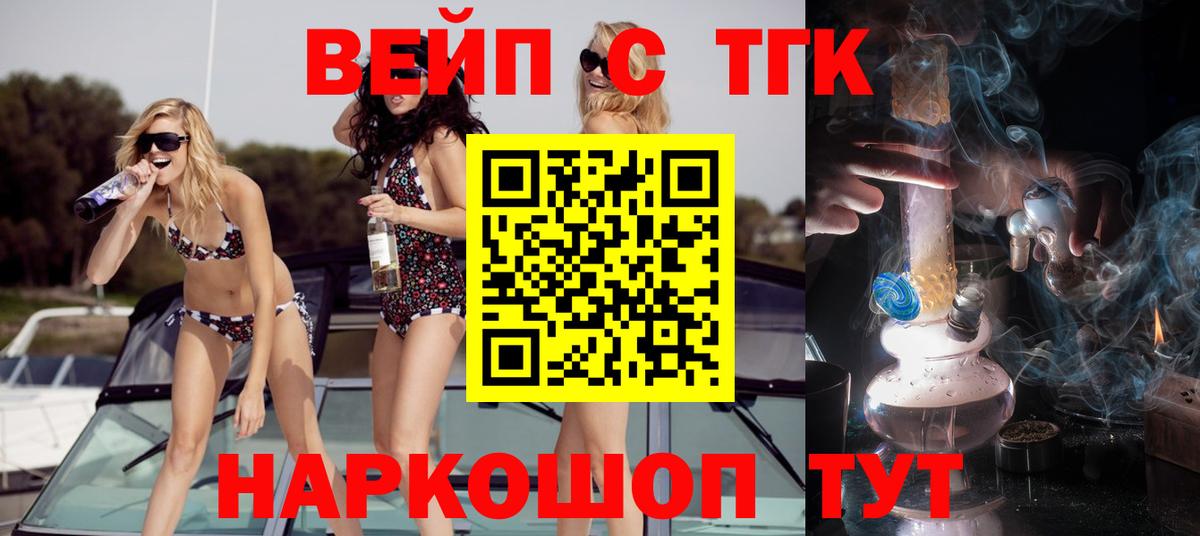Дистиллят ТГК гашишное масло Баксан