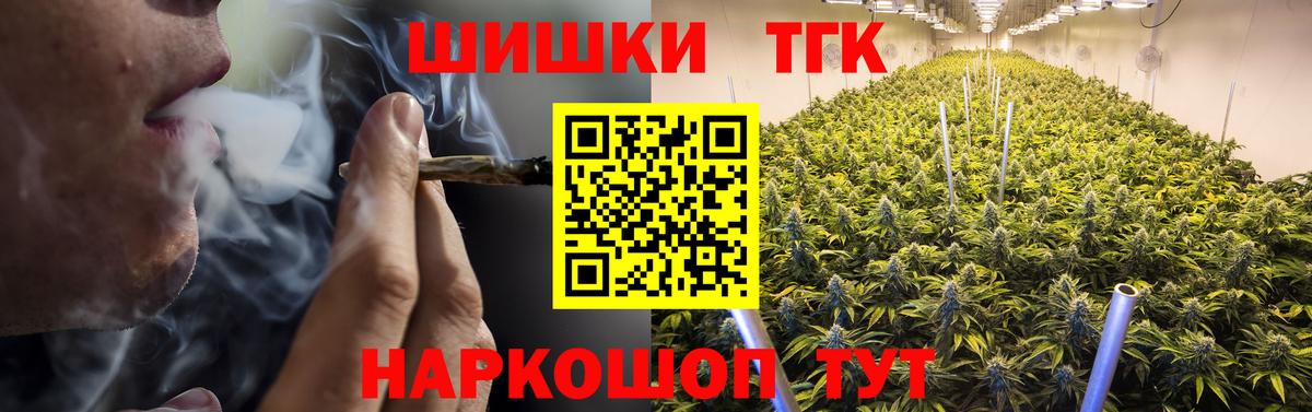 Бошки Шишки THC 21%  Конопля сатива  Вход с VPN  Конопля Amnesia  Баксан 