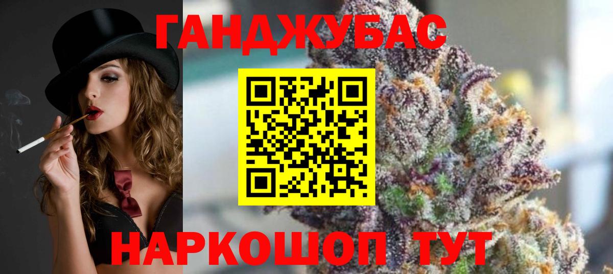 Канабис Amnesia  МАРИХУАНА OG Kush  Конопля LSD WEED  Канабис VHQ  Баксан 
